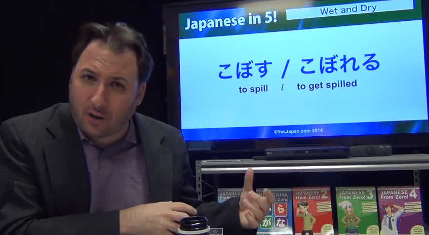 Learn Japanese from Zero!