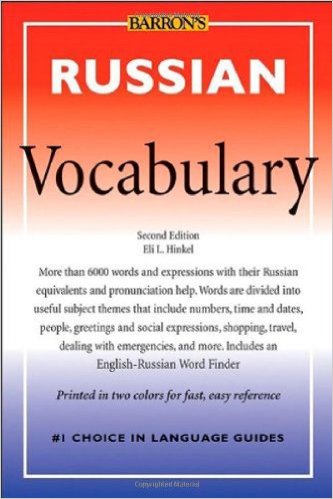In Russian For Russian Books 2