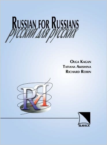 Quality Of Russian Language Courses 93