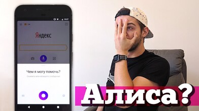 The Russian Answer to Siri and Alexa