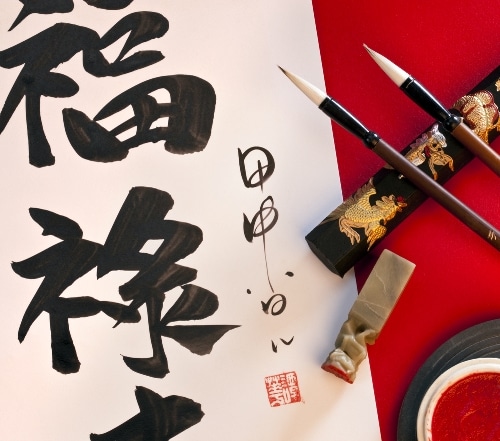 mandarin-chinese-character-stroke-order