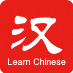 learn-chinese-facebook