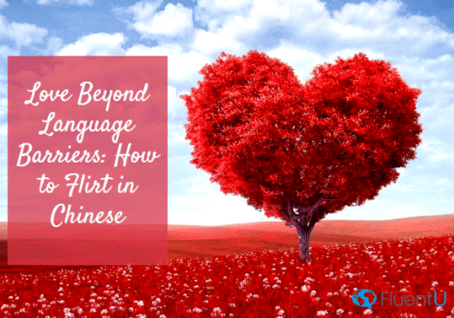 Love Beyond Language Barriers How To Flirt In Chinese - 