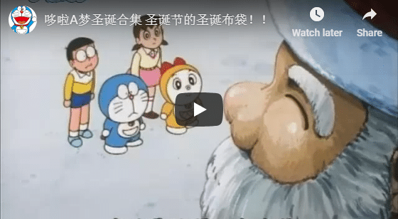 chinese-christmas-cartoon