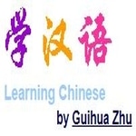 pinyin-practice-game