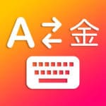 best-chinese-keyboard-for-iphone