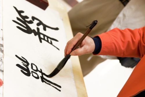 chinese-handwriting-input