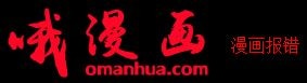 read chinese manhua online