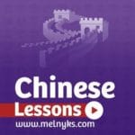chinese lessons podcast logo from melnyks