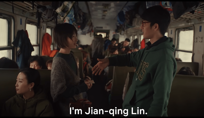 Chinese Movies With English Subtitles