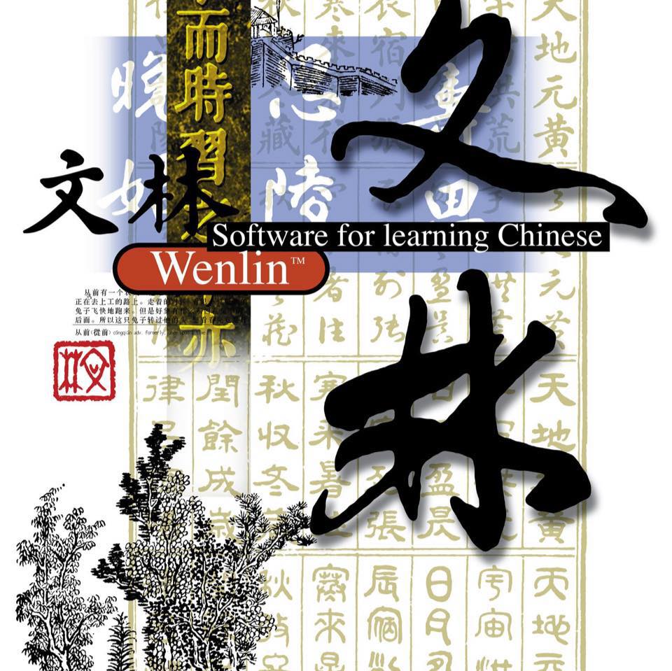 The 11 Best Chinese Dictionaries Online: Type, Write and Speak Your