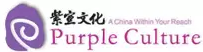 purple-culture