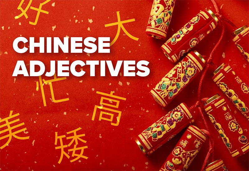chinese adjectives
