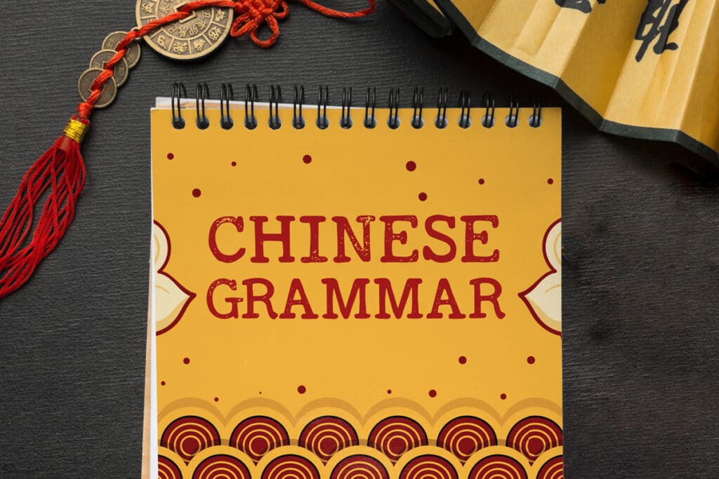 chinese grammar