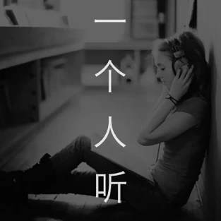 chinese podcasts