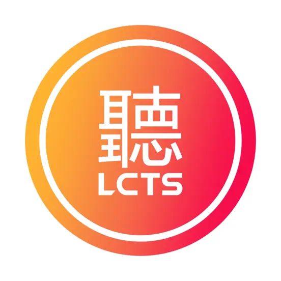 聽故事學中文 — Learning Chinese through Stories