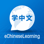 chinese online course