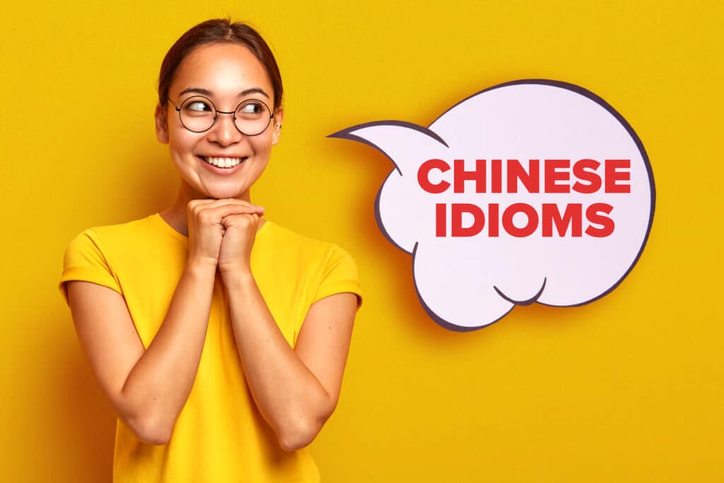 chinese-idioms