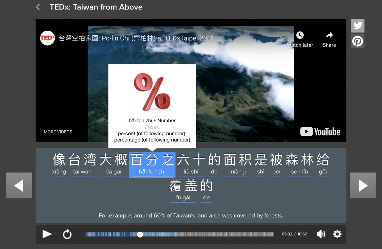 How to Do Basic Math in Chinese FluentU Mandarin Chinese