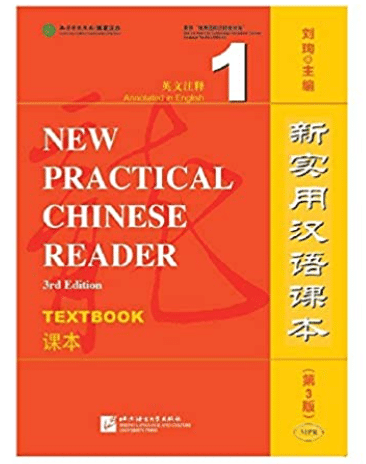 new practice chinese reader level 1 chinese textbooks