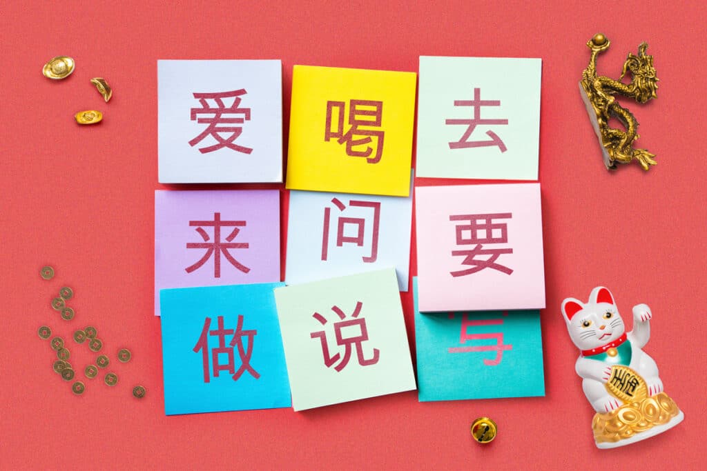 notecards with various chinese verbs