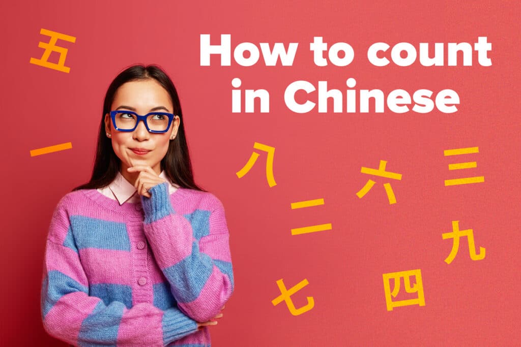 How To Count In Chinese