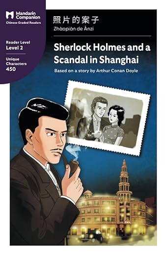 mandarin companion - sherlock holmes and a scandal in shanghai