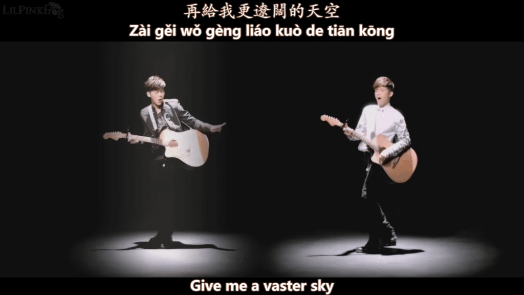 Screenshot Of Come Back To Me Video With Hanzi Piniyin English Subtitles
