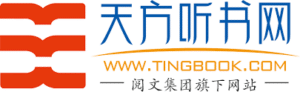 tingbook-logo