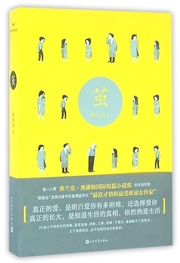 10 Chinese Books That Belong on Your Must-Read List