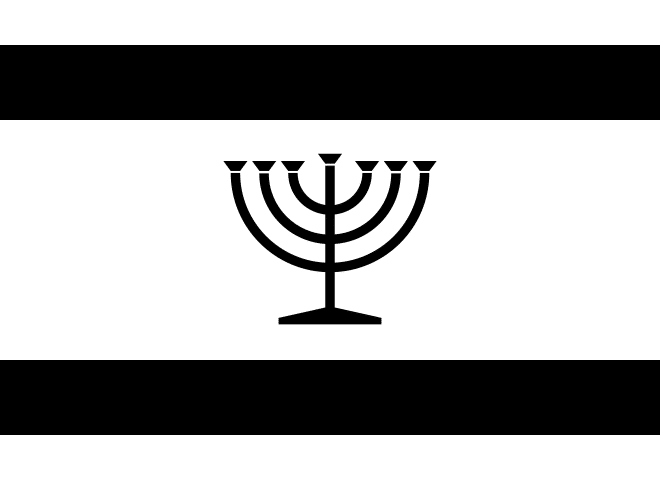 Yidish flag