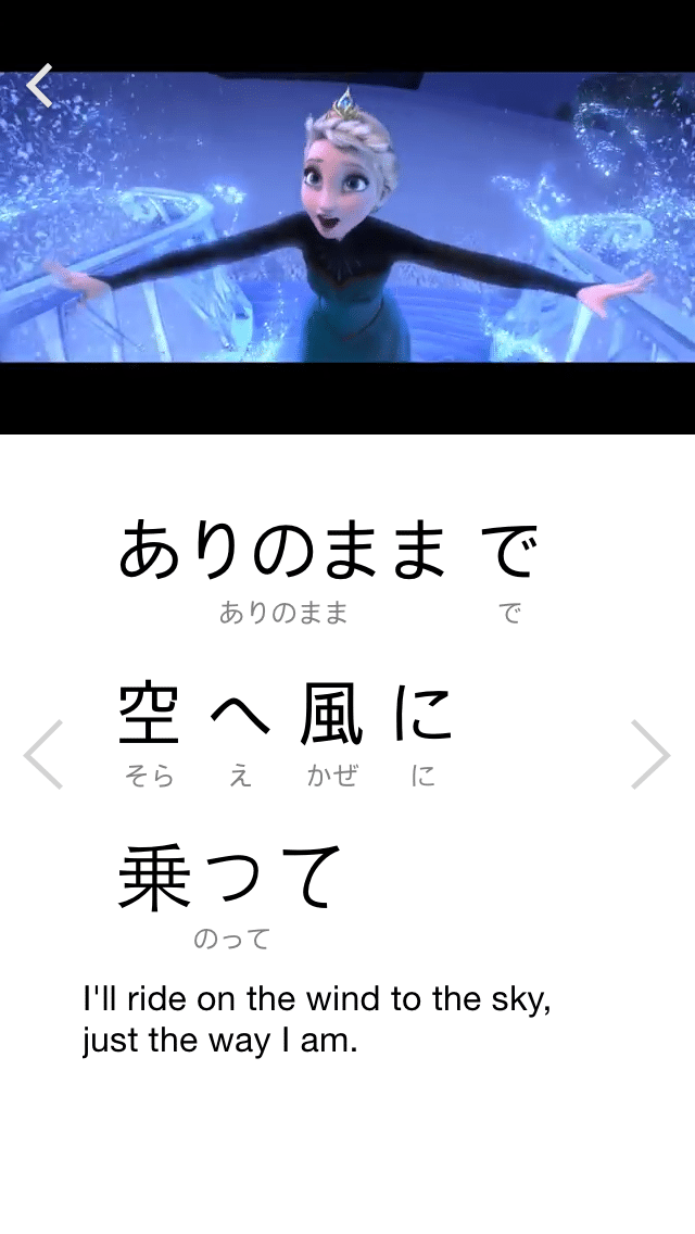 learn-japanese-with-songs