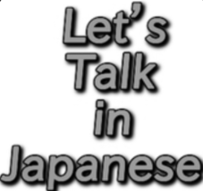 japanese listening practice