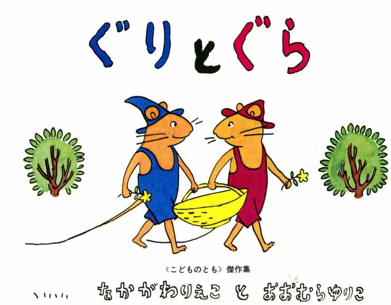 5 classic picture books to power up japanese