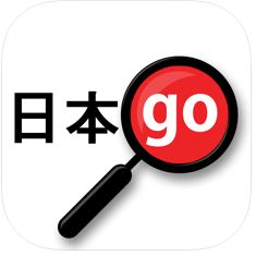 Beste-Apps-zum-Japanisch-Lernen