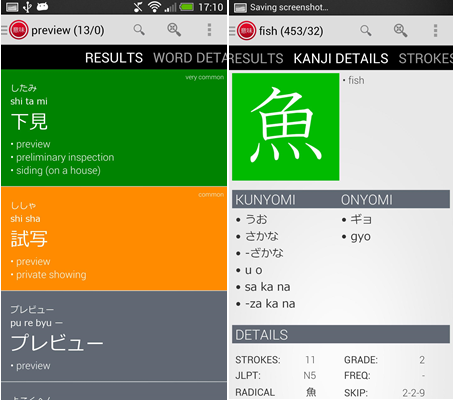 Beste Apps zum Lernen von Japanisch