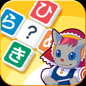 beste Apps zum Lernen von Japanisch