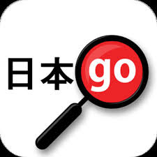 10 must-have japanese dictionary apps