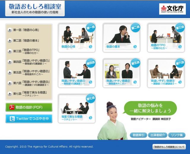 12 must-visit websites to learn japanese grammar online