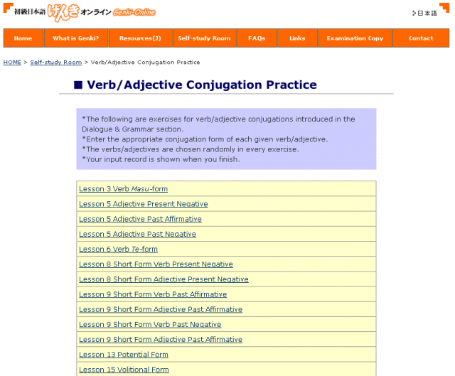Genki-Online Verb/Adjective Conjugation Practice