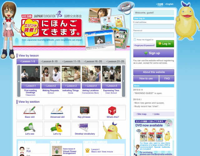 12 must-visit websites to learn japanese grammar online
