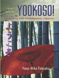 "Yookoso! Continuing with Contemporary Japanese"