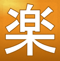 japanese-hiragana-practice