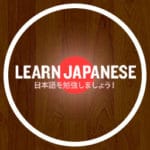 japanese-language-forum