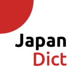 japanese-past-tense
