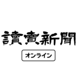 japanese-learning-tools-2