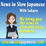 learn-japanese-news-2