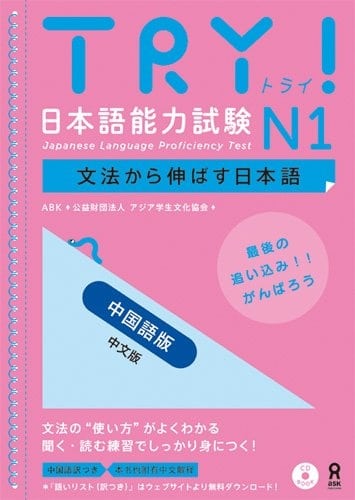 best-japanese-textbooks