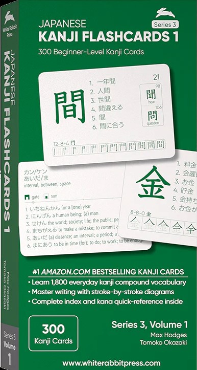 japanese flashcards
