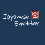 japanese podcast